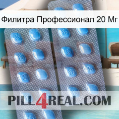 Филитра Профессионал 20 Мг viagra4